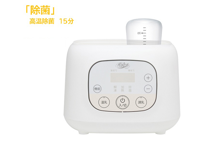 哺乳瓶ウォーマー HR-BW302